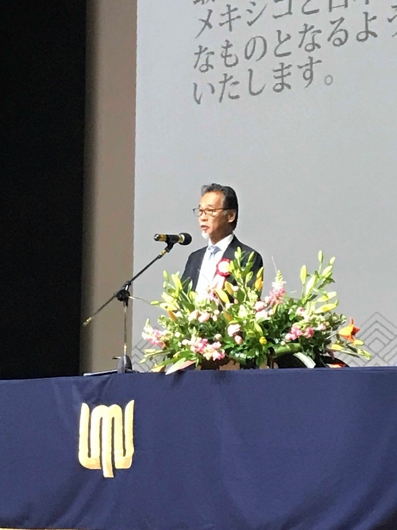 桑名公使の日本メキシコ学院 開院記念式典参加 在メキシコ日本国大使館 桑名公使の日本メキシコ学院 開院記念式典参加 在メキシコ日本国大使館