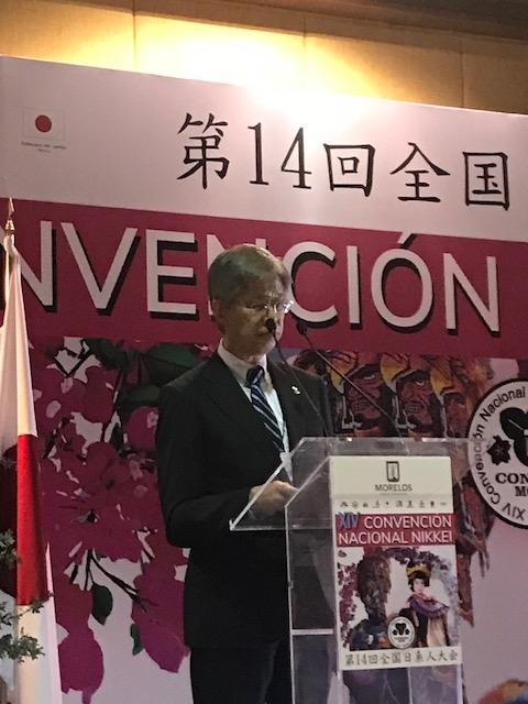 Participación del Embajador Takase en la XIV Convención Nacional Nikkei