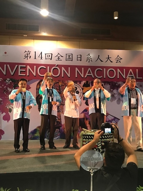 Participación del Embajador Takase en la XIV Convención Nacional Nikkei